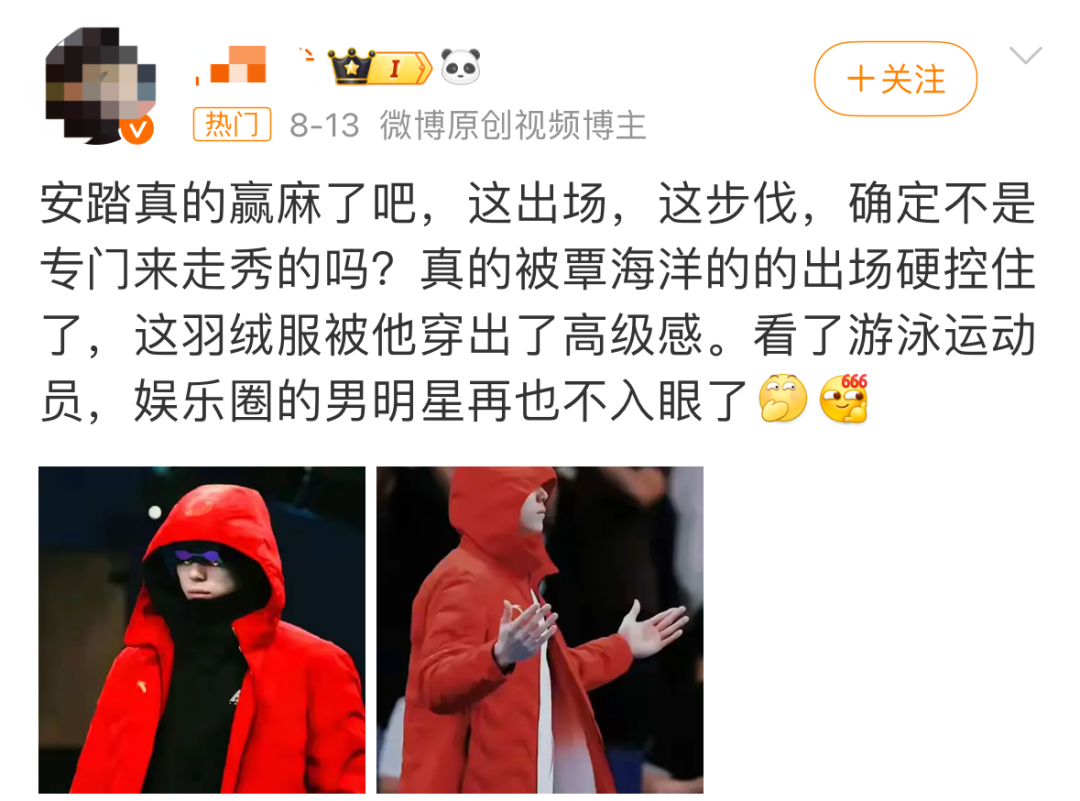 巴黎奥运收官,这些品牌赢麻了