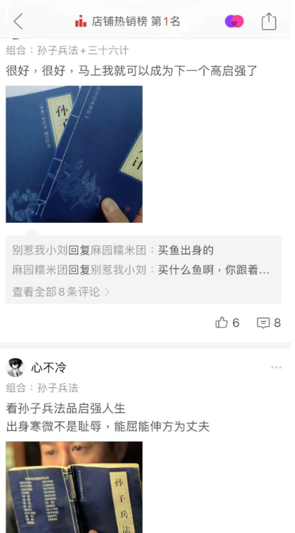 电视剧里的情绪营销,比肾宝广告更能收割你的钱包