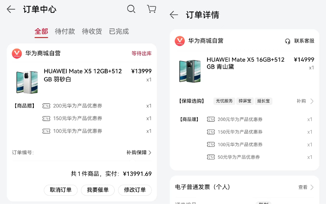 国庆还没到,钱却“花完”了