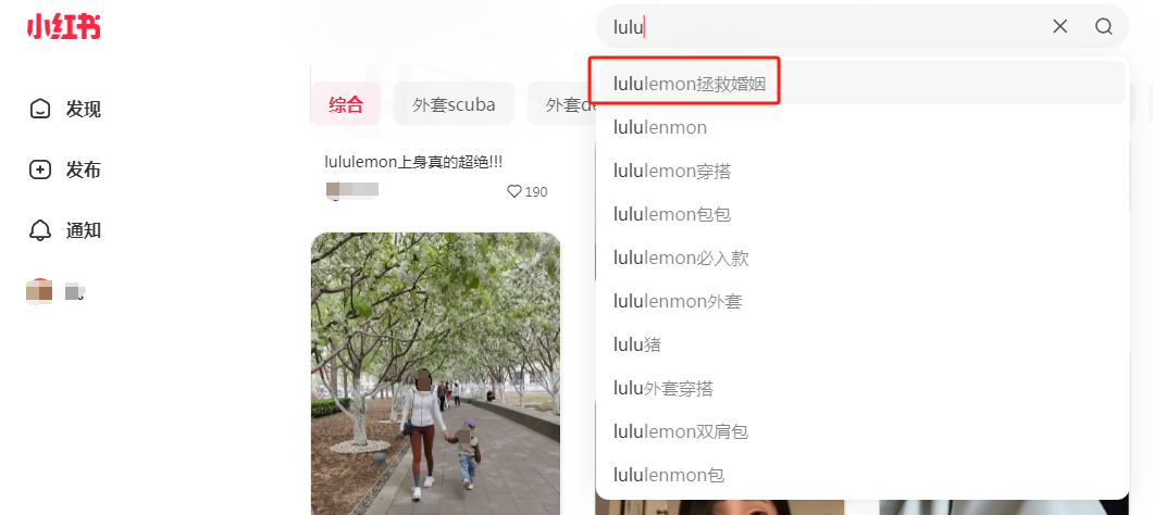 拯救婚姻?lululemon「漏胸内衣」太炸裂了