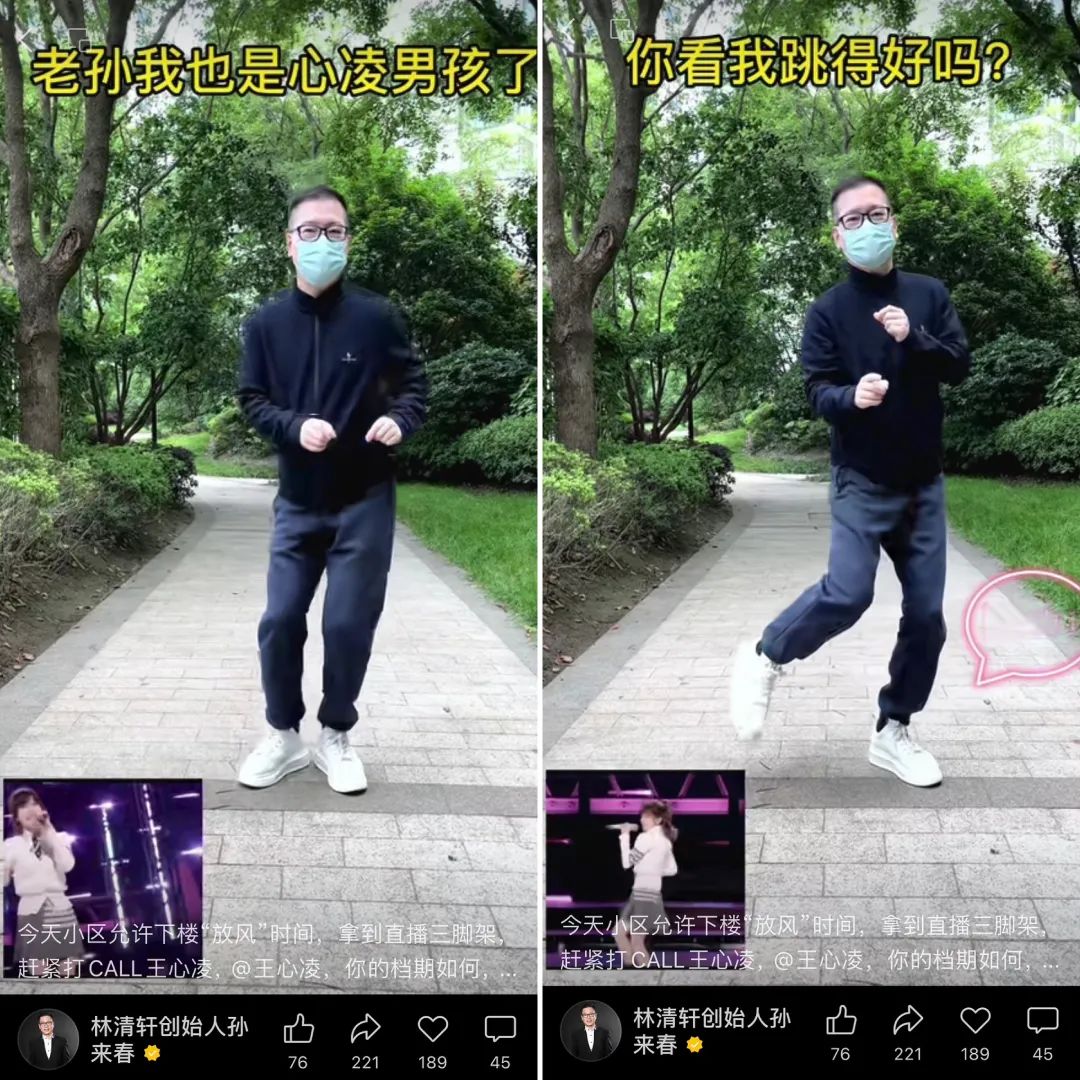 第一个走进直播间的创始人和他的品牌，现在怎样了？丨对话孙来春