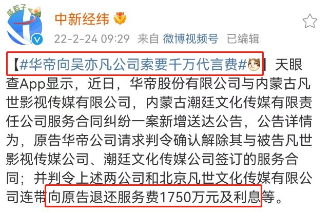**吃“大碗牢饭”后,第一款牢中周边火了?!