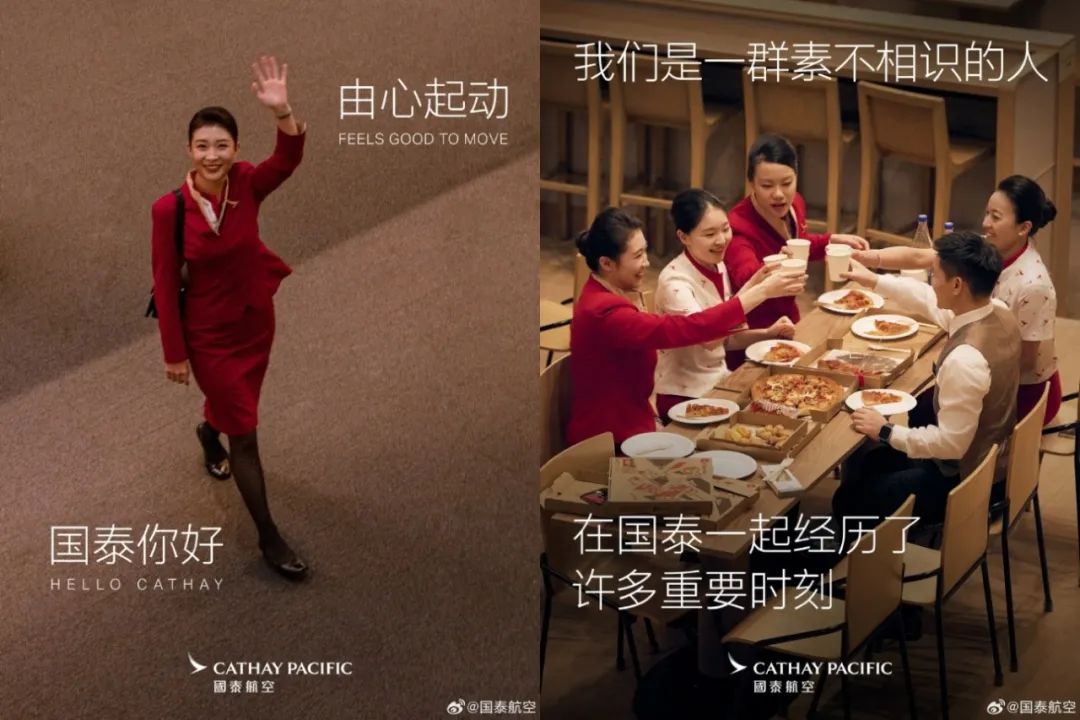 年度“最闭环”危机公关,被国泰提前锁定!