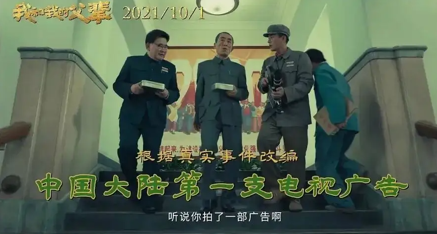 一支广告点赞超180w,是年轻人喜欢广告,还是广告开始懂年轻人? 一支广告点赞超180w,是年轻人喜欢广告,还是广告开始懂年轻人?