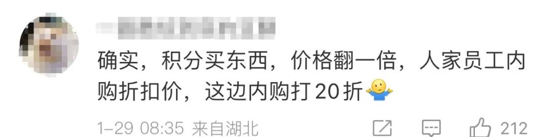 董明珠发2亿年终奖被嘲,网友:好歹毒的营销!