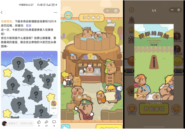 打螺丝玩法+堆叠消除融合成新方向,IAA小游戏在益智品类上又创新花样