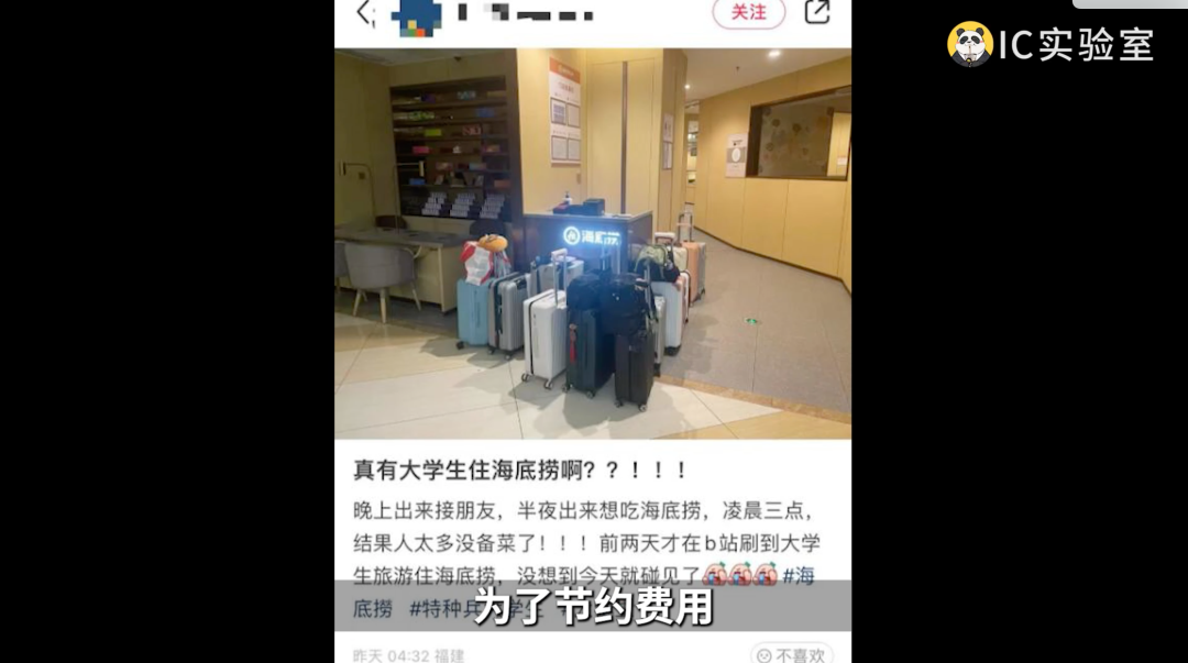 日行三万步,特种兵旅游为啥火了?