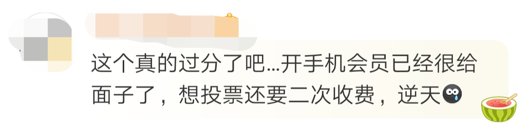 爱奇艺“套娃式会员”,薅秃了尊贵的VIP