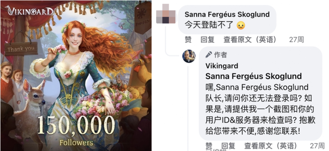 网易游戏发行副总裁向浪:面向欧美,如何造就一个长线生命力的产品?