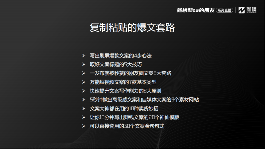 空手：什么是内容营销？企业做好内容营销的两条路径 | 操盘手分享