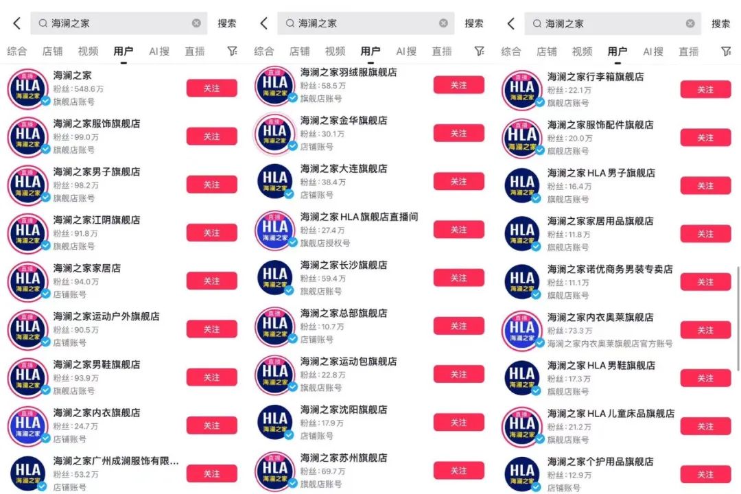 30天卖了1个亿,品牌越“老”越“吃香”