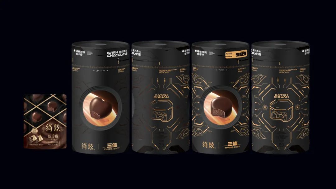 联合三体IP搞事情,绮炫借高维文明打出高端爆品