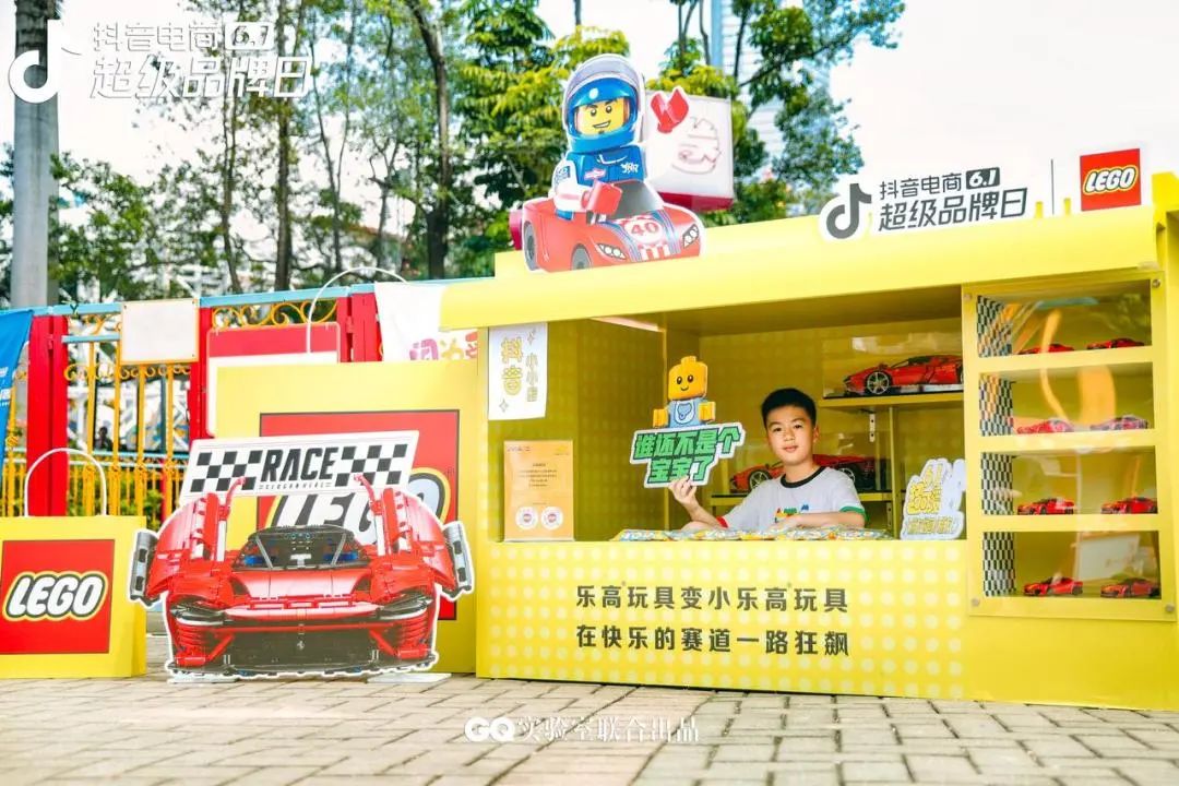 抖音电商6.1超品日,16大品牌变“小”了