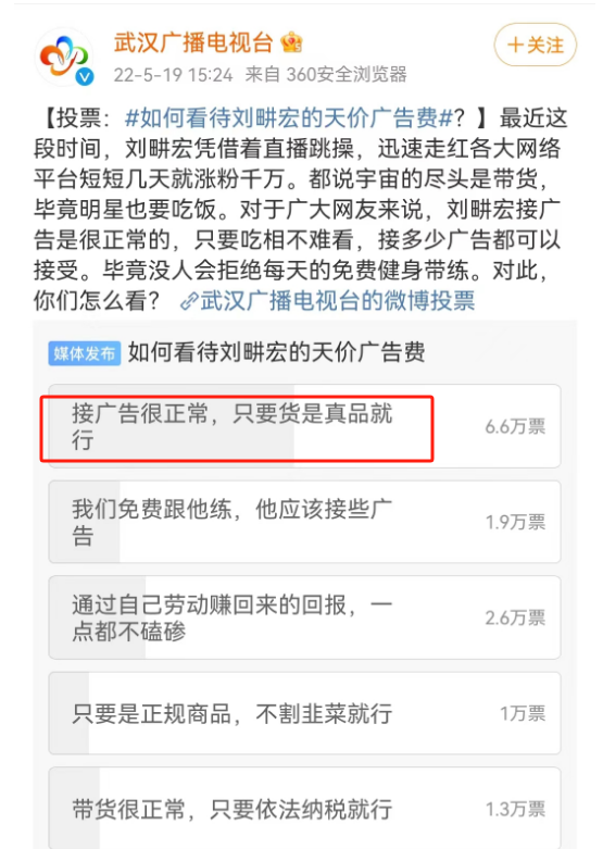 “消失”的董明珠网红秘书,半年躺赚百万