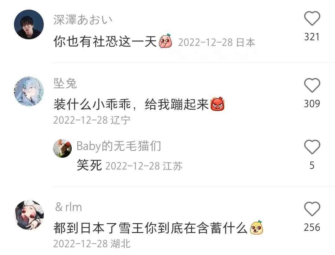 蜜雪冰城真会玩！表参道开店，涩谷街头激情蹦迪，搞懵日本行人！网友：感受一下你爱我我爱你的恐惧！