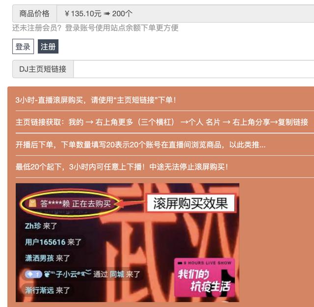 老罗让你失望了吗?直播带货的万亿生意可不是谁都能干的