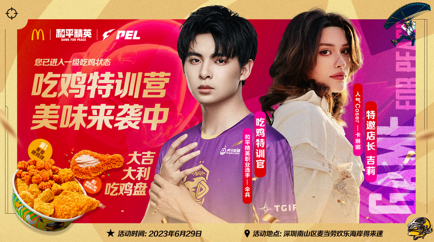2023最热门话题:买不动量之后,才发现品牌营销的重要性