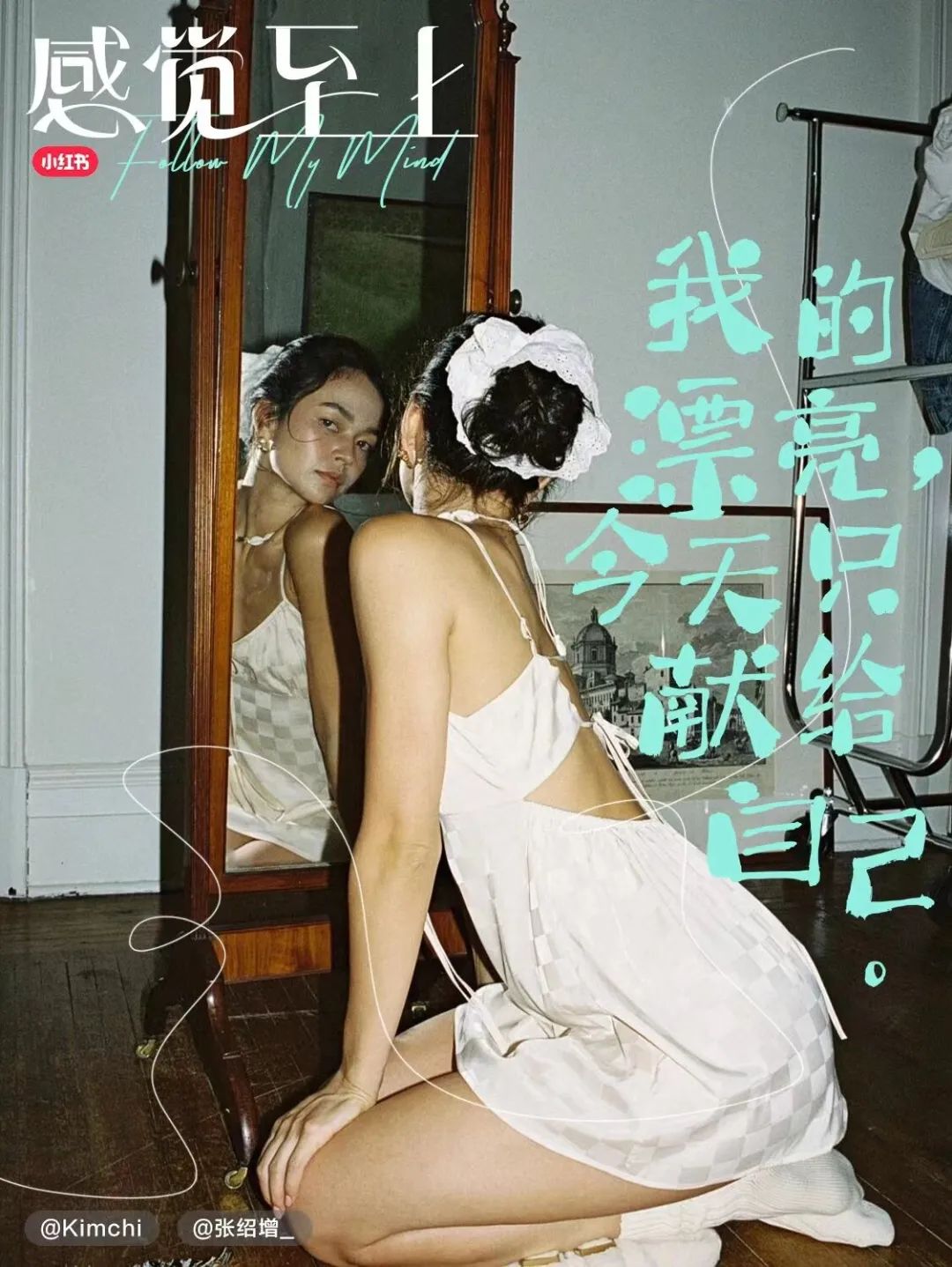 这6组女生节文案,在闪闪发光