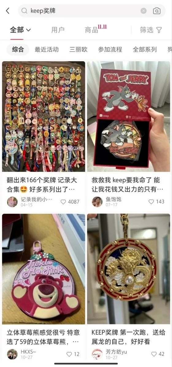 两个行业TOP的整活高手,用跑道连接起了各自的用户群体
