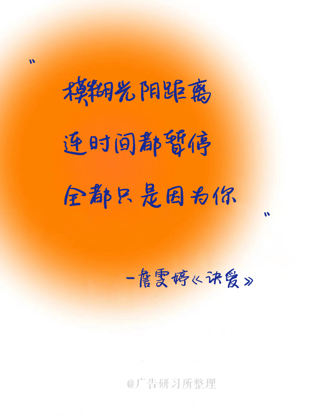 21句情歌文案大赏，&ldquo;句句不提爱，句句都是爱&rdquo;