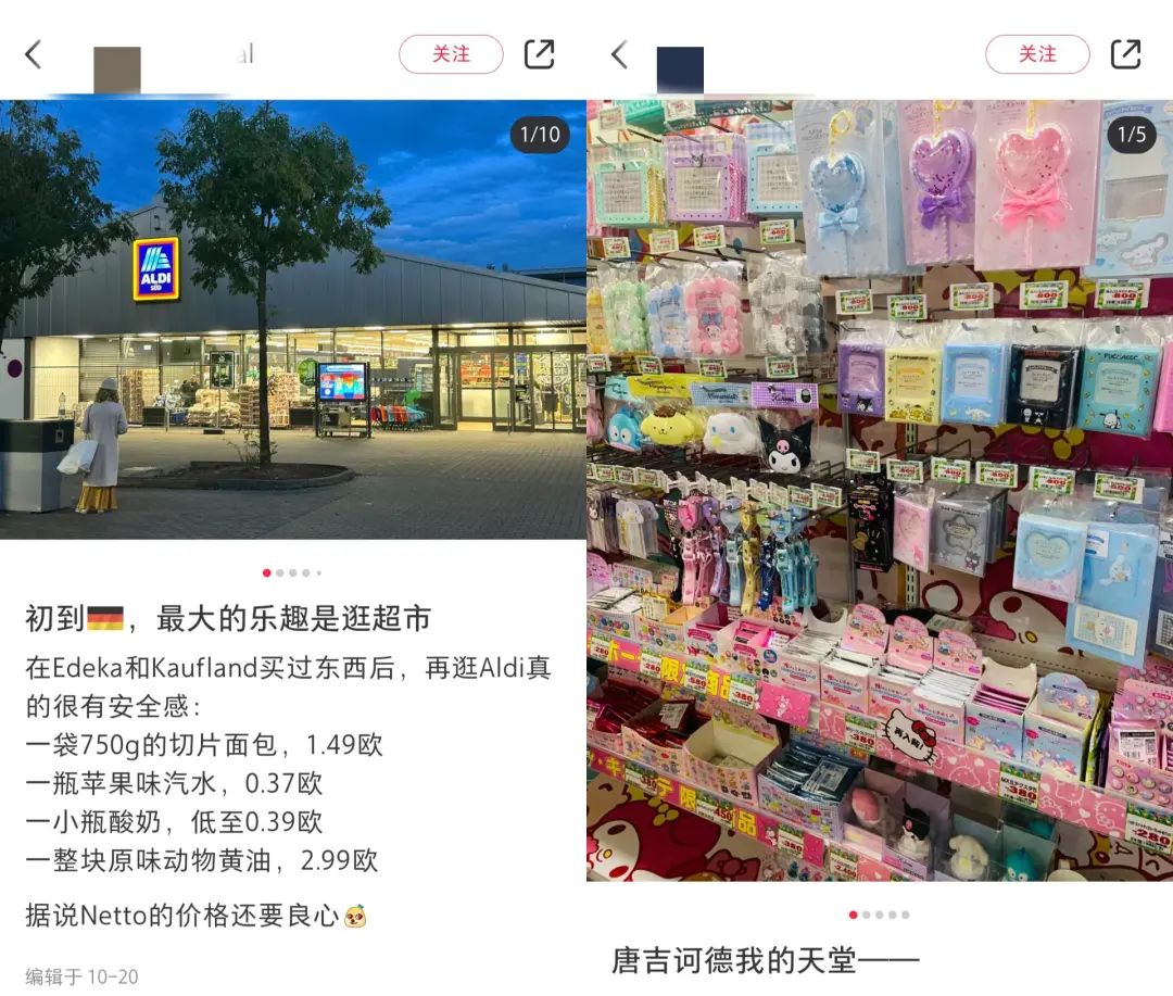 2023年最后一周,“线下拼多多”打响淘汰赛