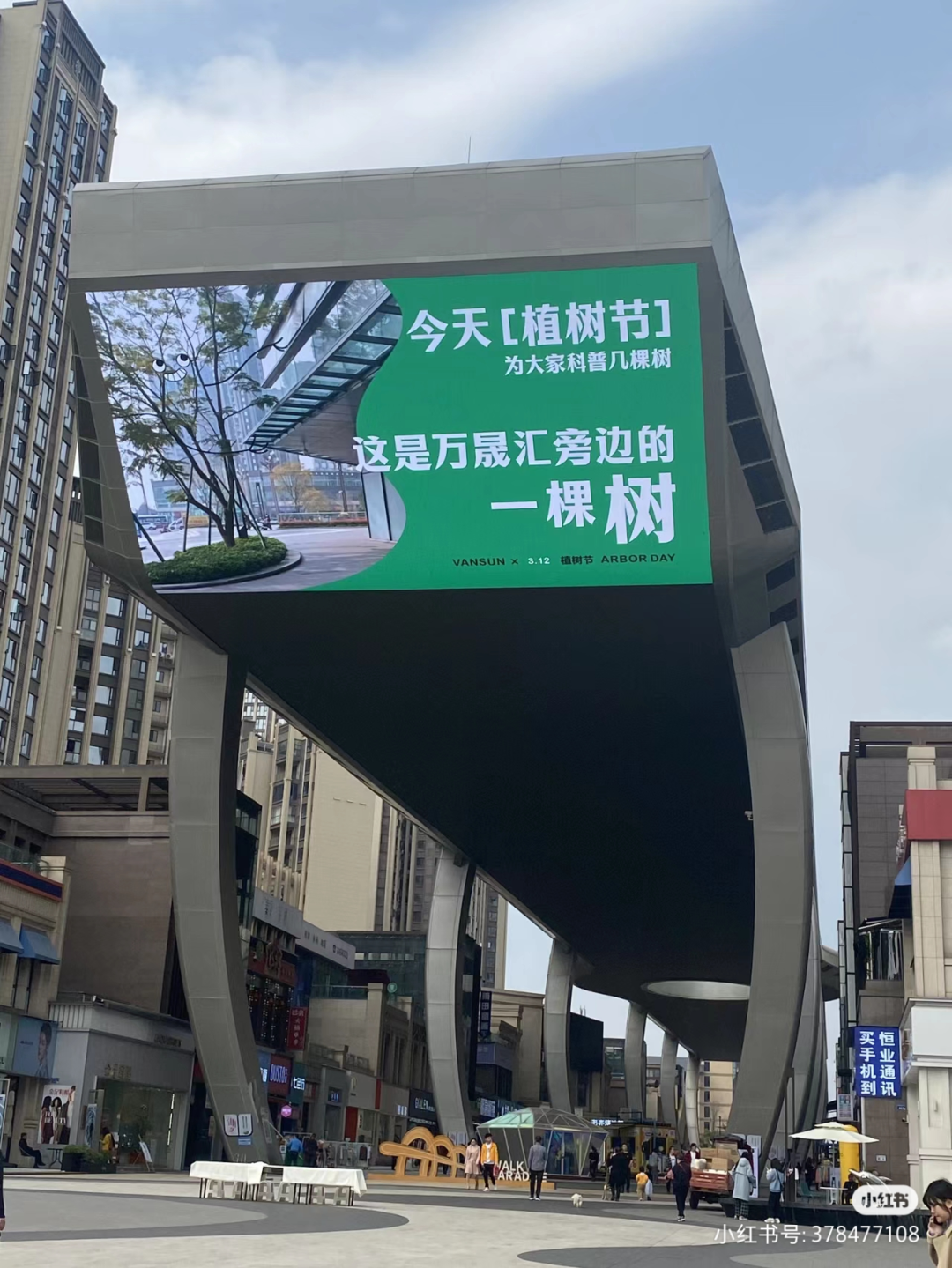 沈腾的新对手出现!“虎狼之词”文案太野了...