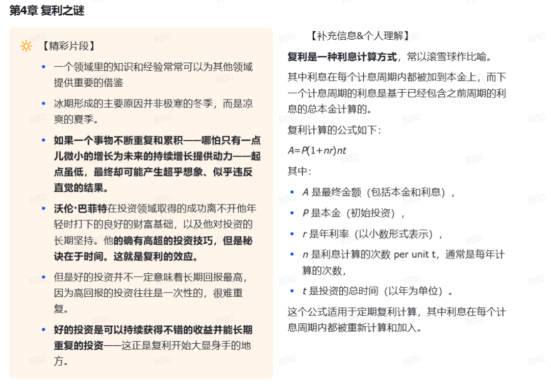 如果搞钱只能读一本书,那绝对是它