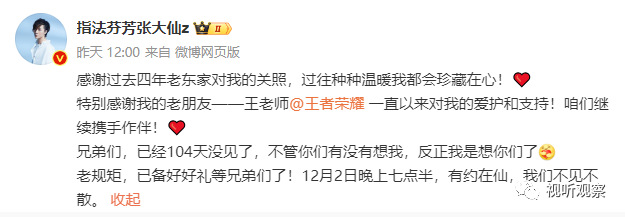 《王者荣耀》握手抖音,巨头拆墙之后,游戏直播格局或面临剧变!