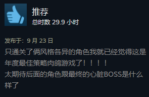 Steam好评率95%,这款掷骰子游戏将是年度最佳爬塔like