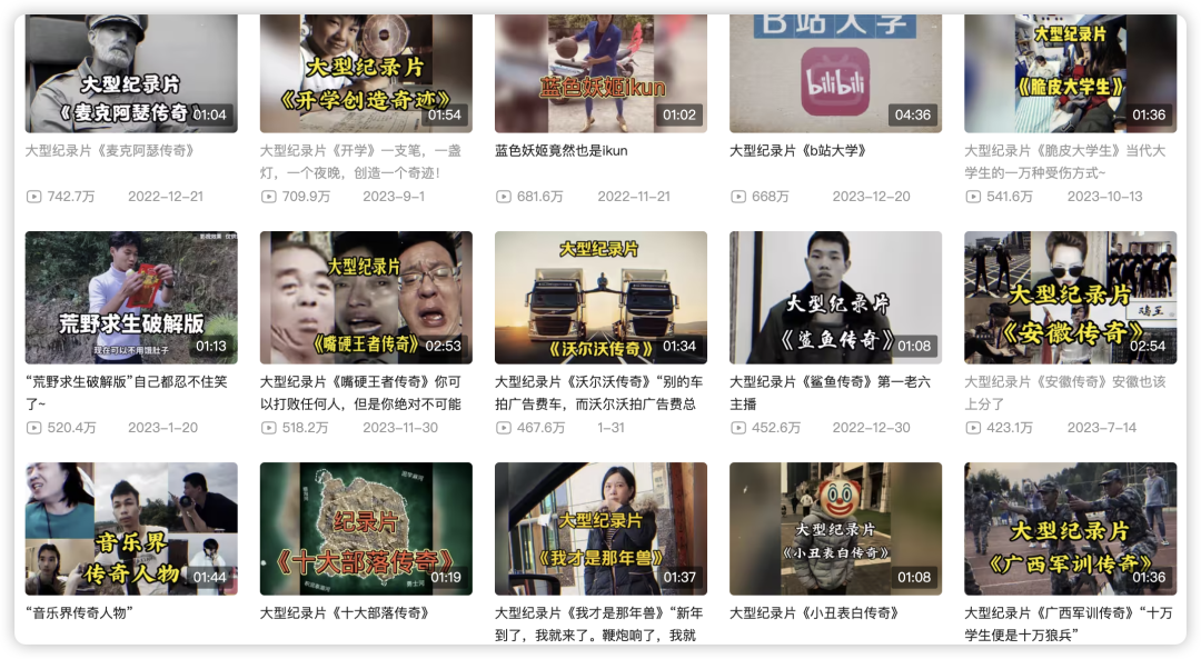 重生之&ldquo;麦克阿瑟&rdquo;在中文互联网做五星评论家，3个月全网涨粉500万