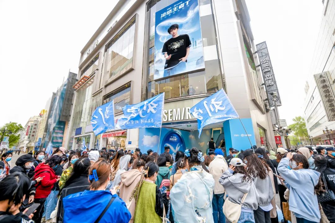 五一全国冷空气来袭,源头居然是森马凉感T?