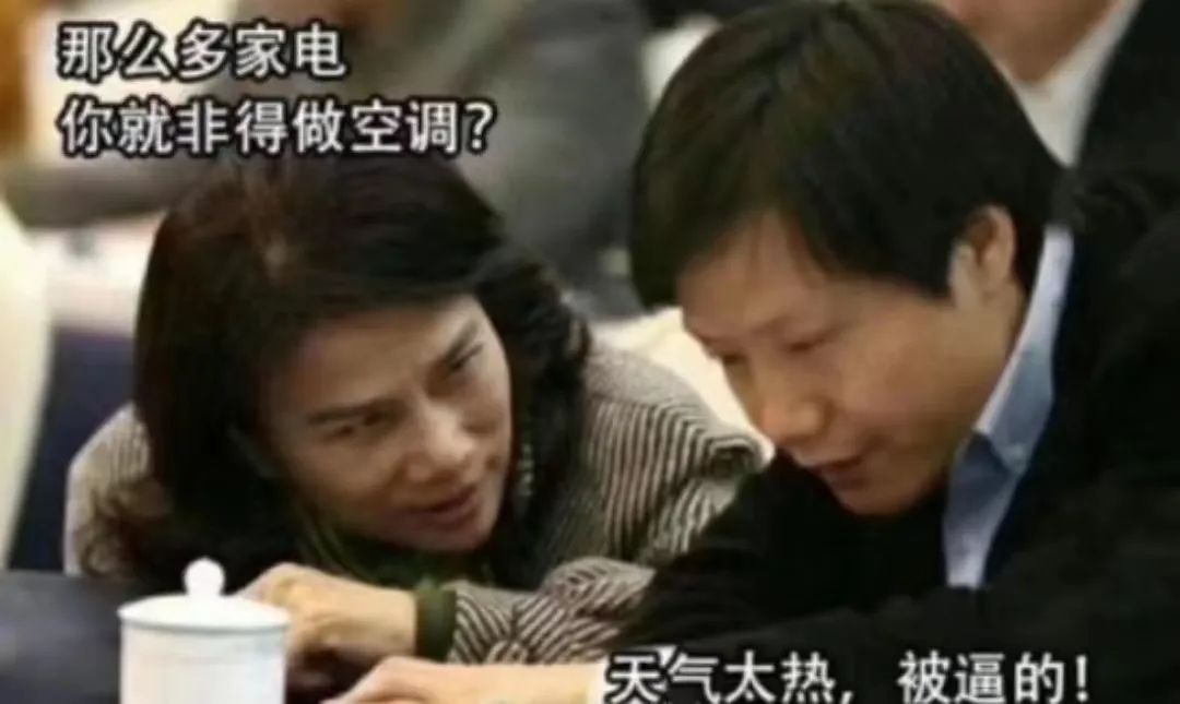 董明珠打假小米空调,格力是真急了!
