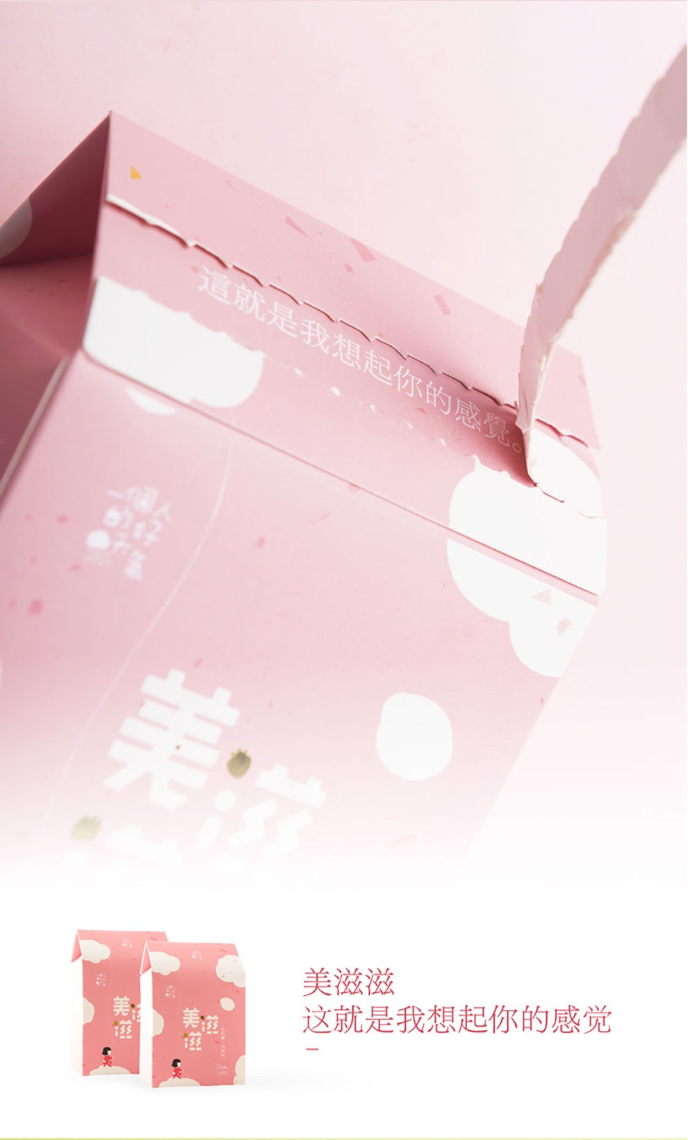 我文案又输给了民间大神