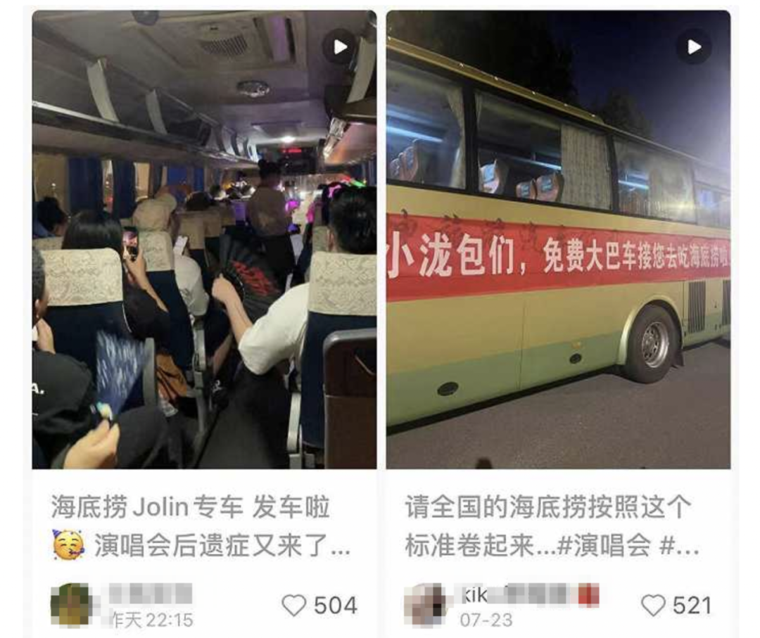 海底&ldquo;捞&rdquo;出半年最大利润
