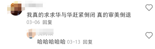 丑化女性、炒作尸体，中国最贵营销公司越来越炸裂！
