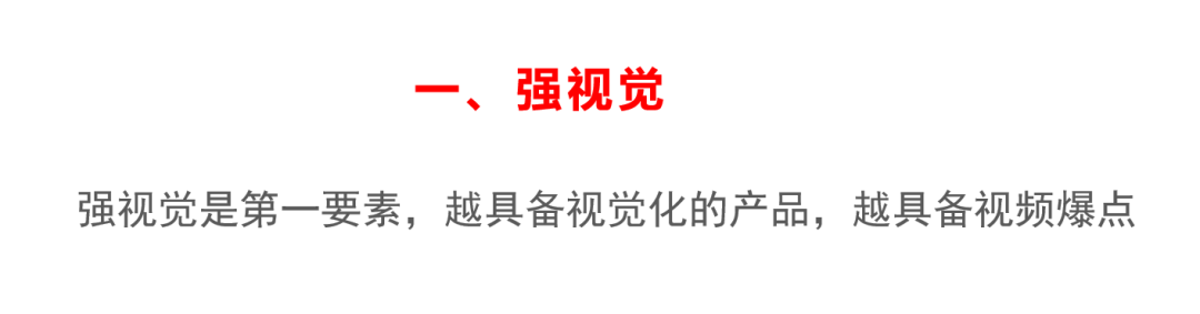 短视频打爆直播间,2万字拆解实操方法论
