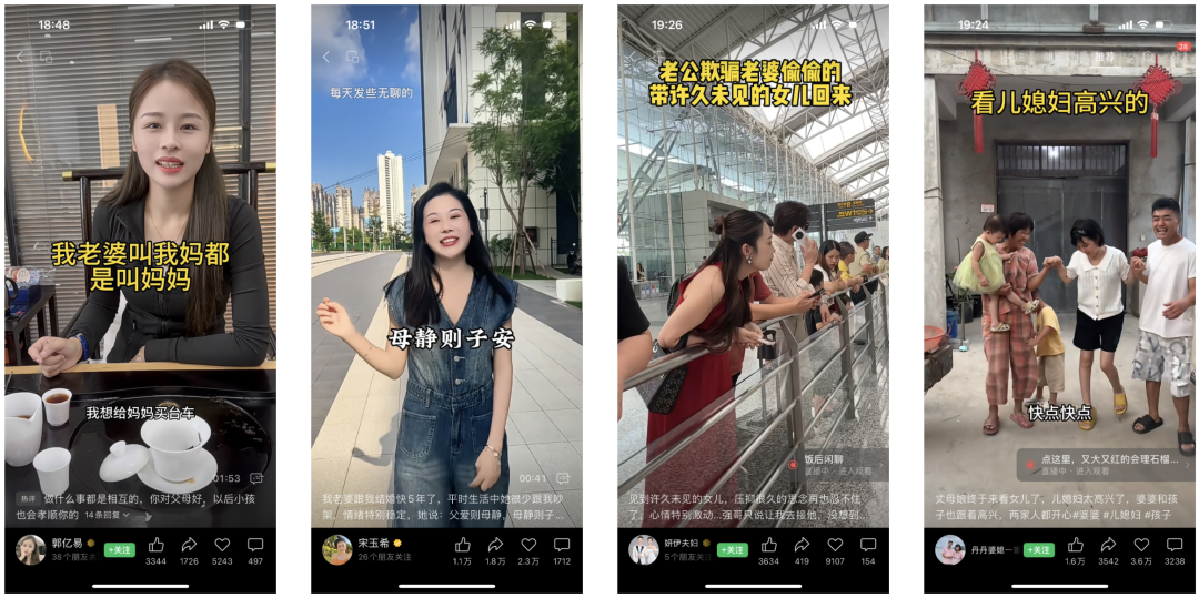 想要在视频号淘金，是时候补齐这块短板了丨短视频专题