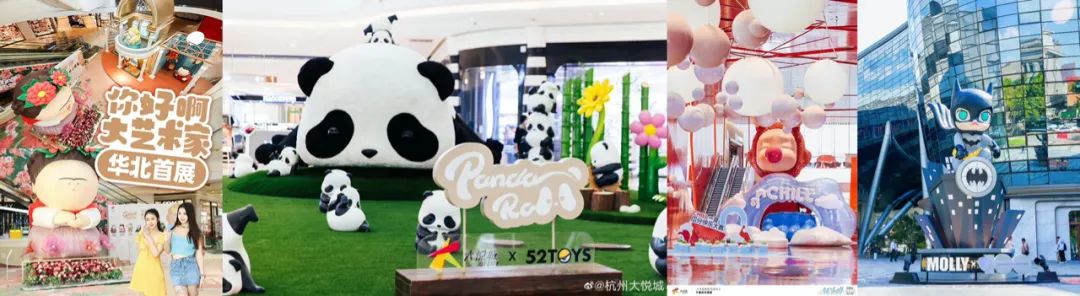 IP是“拯救”商业综合体的良药么?我们统计了近100个案例,发现了这些问题|雷报