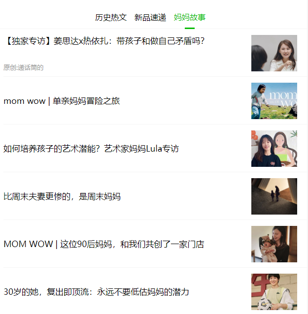 从“网红”到“长红”,新消费品牌们还要跨过这几道坎