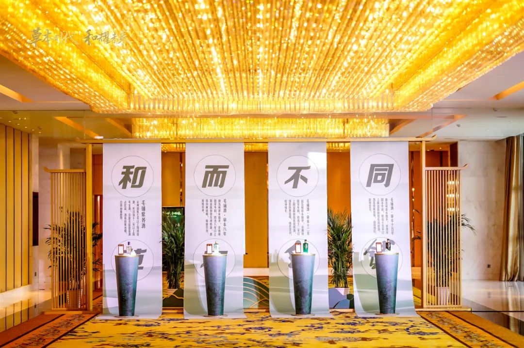 白酒行业的品牌资产沉淀样本:毛铺如何传递「和而不同」的价值主张?