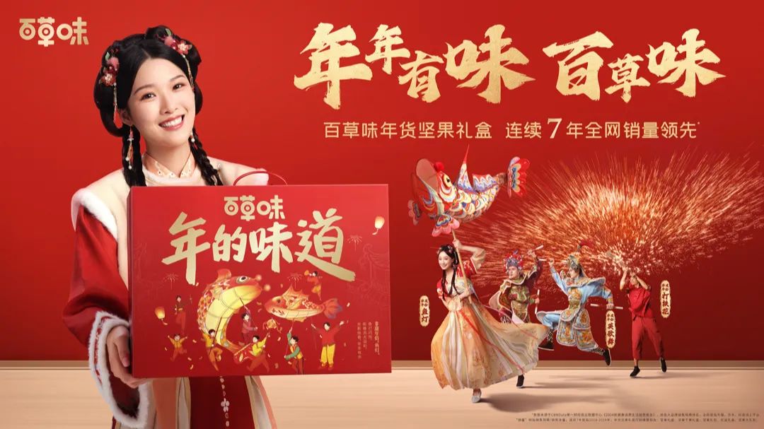 2025大厂春节礼盒合集:抽象or豪气,谁更重要?
