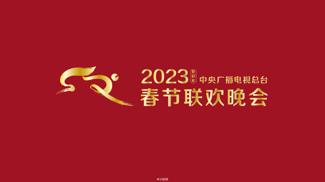与春晚合作直播带货,MCN机构遥望科技的春天来了?