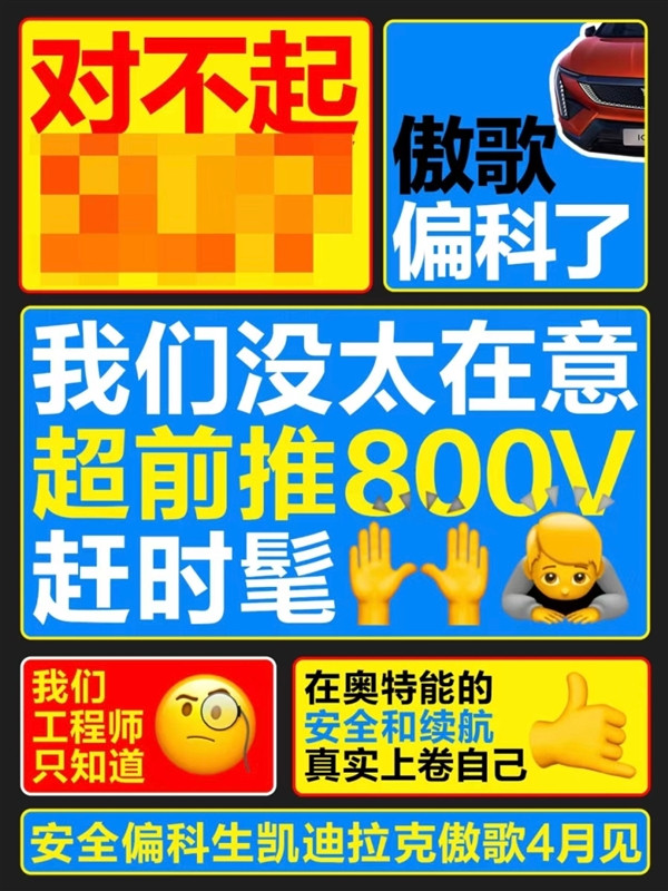 智己的“碰瓷”惨案,又给小米SU7加了一把火