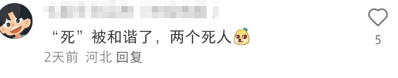 宜家“偷窥”文案翻车!网友当场就绷不住了