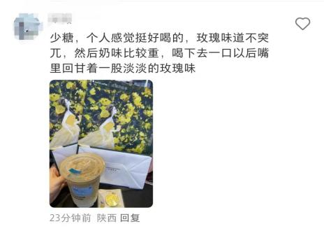 瑞幸联名《玫瑰的故事》，又赢麻了