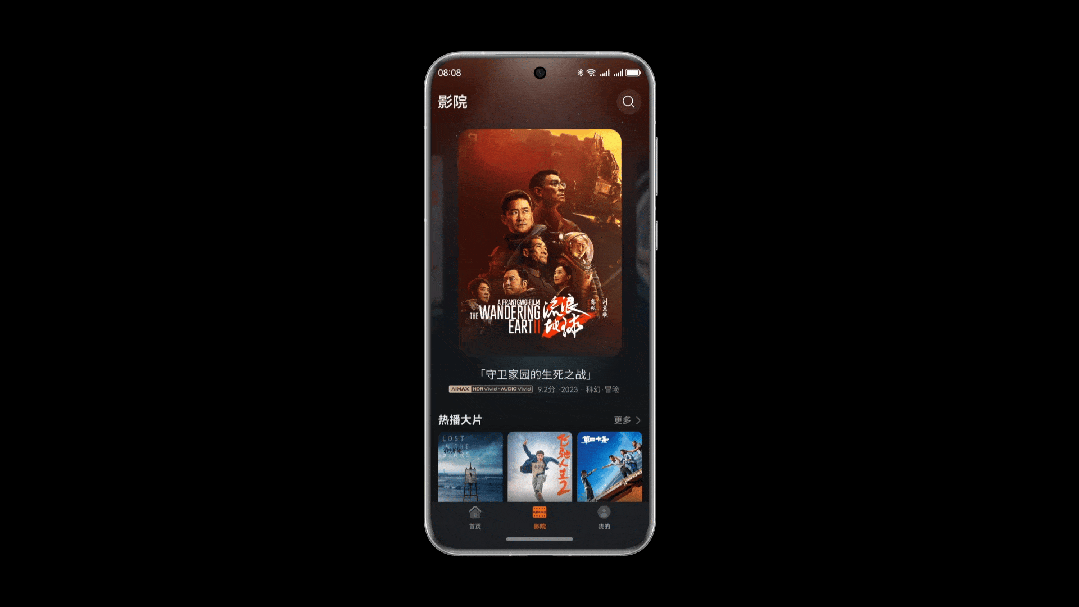 华为视频原生鸿蒙版迎来质变升级,重新定义影院级体验