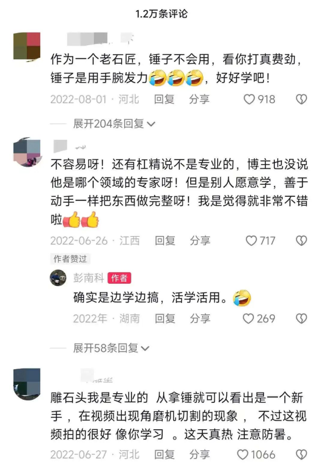 靠非遗复刻12天涨粉250万,最“容易”涨粉的赛道出现了