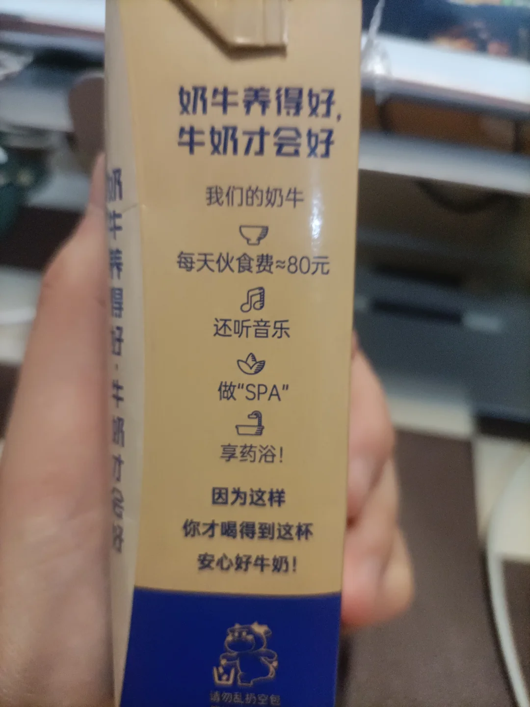 Oatly燕麦奶&ldquo;爹味&rdquo;文案翻车，为何被网友 &ldquo;群殴&rdquo;？