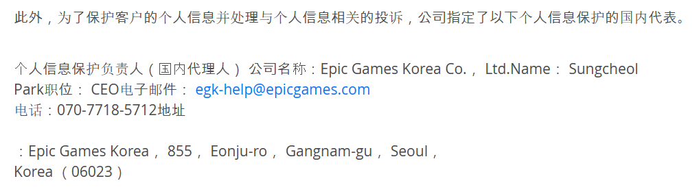 2024监管升级：你之前的韩国隐私合规可能&ldquo;白做了&rdquo;