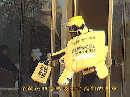 岁末营销，美团跑腿暖心跑